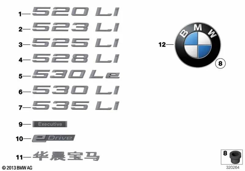 Registration for BMW Series 5 F18 (OEM 51147219549). Genuine BMW.